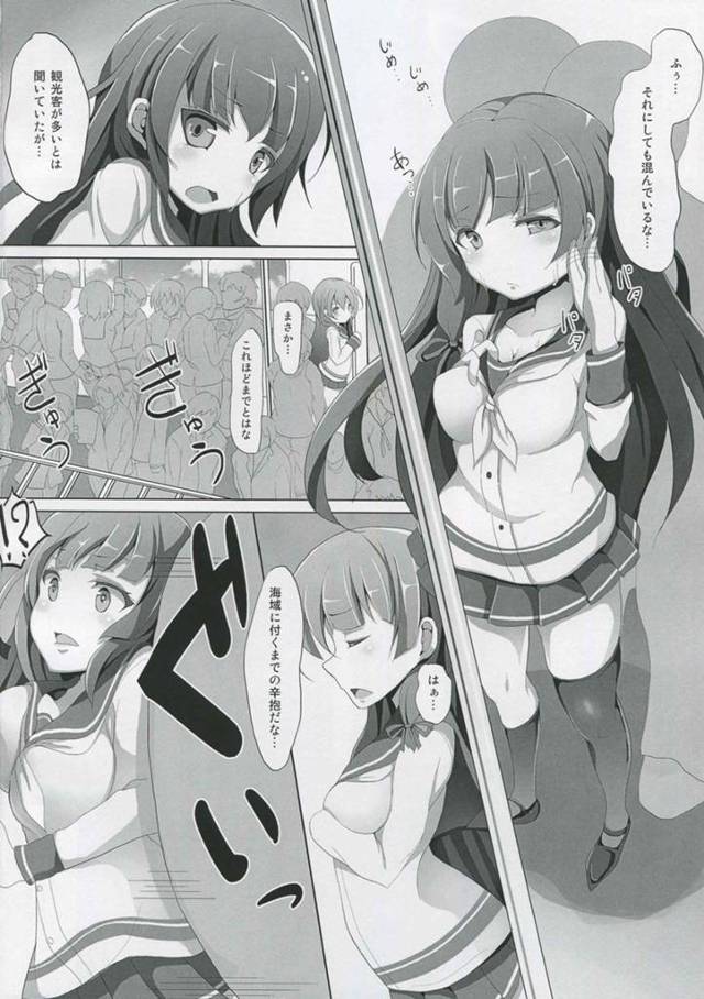 【エロ同人誌 艦隊これくしょん】磯風が電車痴漢で素股させられたと思ったら中出しレイプ陵辱されちゃってるよｗｗｗ【無料 エ…