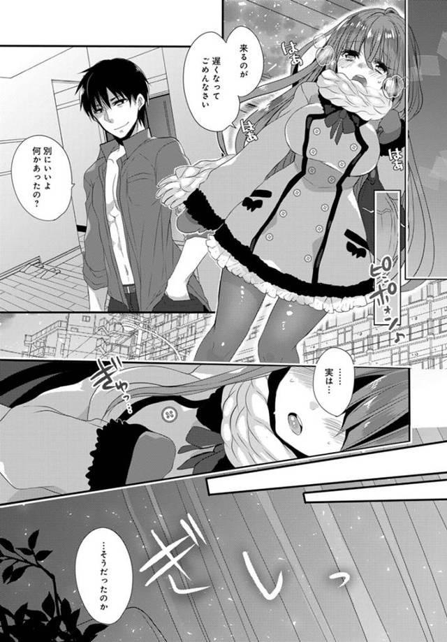 【エロ漫画】居酒屋で彼のチンポをフェラして生中出しセックス【無料 エロ同人】