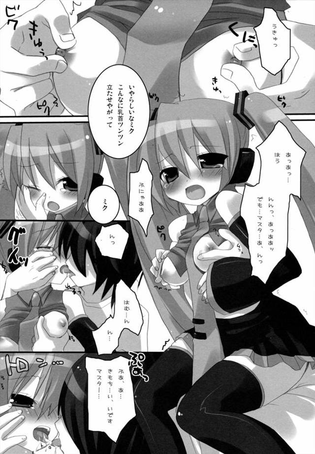 他と比べてうちのミク音痴過ぎｗｗｗｗｗムカついたから調教したったｗｗｗｗｗｗｗｗ【ボカロエロ漫画】