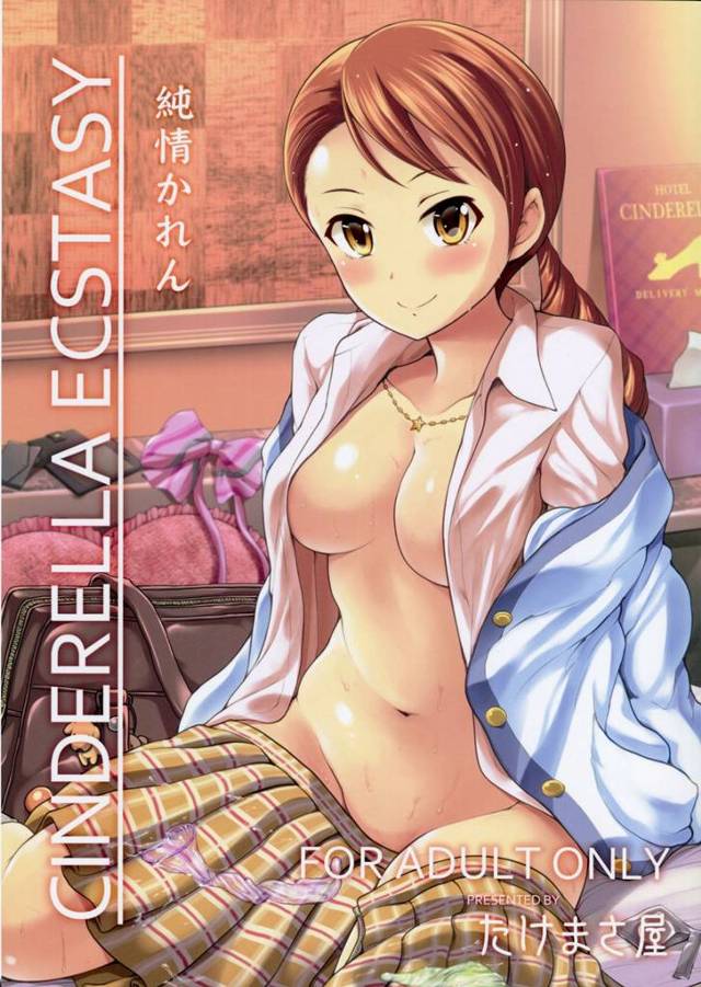 【モバマス エロ同人】トライアドプリムスの北条加蓮とプロデューサーが、ラブホでテンション上がってイチャラブしちゃうよ～【…