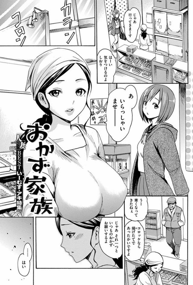 家計が苦しいのは知ってたけど母親が売春してたなんて…。私もお店手伝うよ！お母さんが一人で全部背負わなくていいんだよ。今日はお母さんのかわりに私をおかずにしてみませんか？