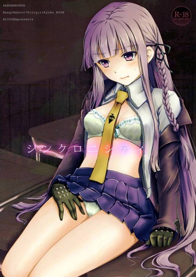 苗木「霧切さんの手コキ痛すぎ！」霧切「し、仕方ないわね。じゃあ……」【ダンガンロンパエロ漫画】