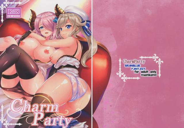 【グランブルーファンタジー エロ同人】フルカラーでピンクの乳首を出した状態のナルメアちゃんにアンチラちゃんにセンちゃん【…