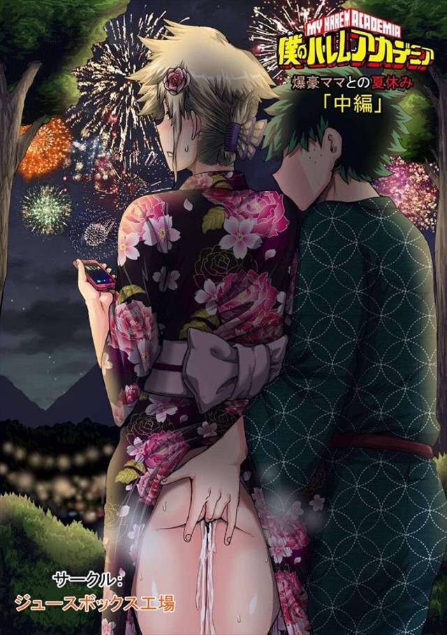 《ヒロアカ》やっぱり旦那のチンポじゃ満足出来ない…出久くんのチンポ最高！でも不倫を続けるのもダメ…どうしよう！という爆豪ママの葛藤。