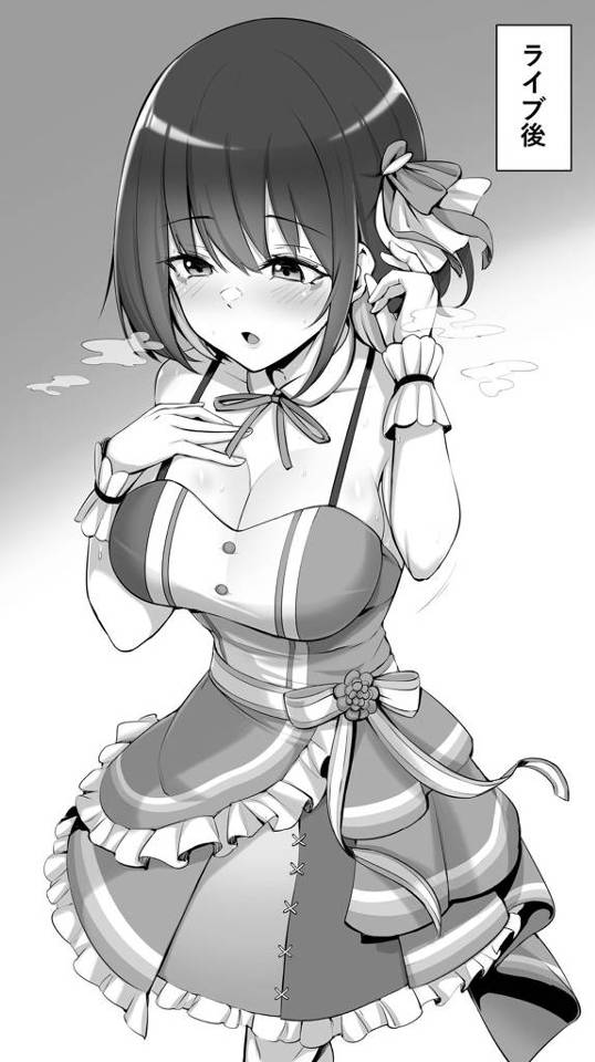 清楚なAZKiちゃんがライブ後の火照った体を鎮めるために、楽屋でメスの顔をしながら激しく中出しセックス！【バーチャルYouTuber・エロ同人誌】