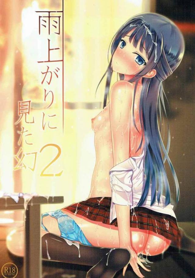 【エロ同人誌】底辺アイドルの静香が枕営業をして恥ずかしくて情けないけど快楽に落ちていき、さらにアナル処女まで奪われめちゃくちゃに犯され…!【アイドルマスターミリオンライブ!】