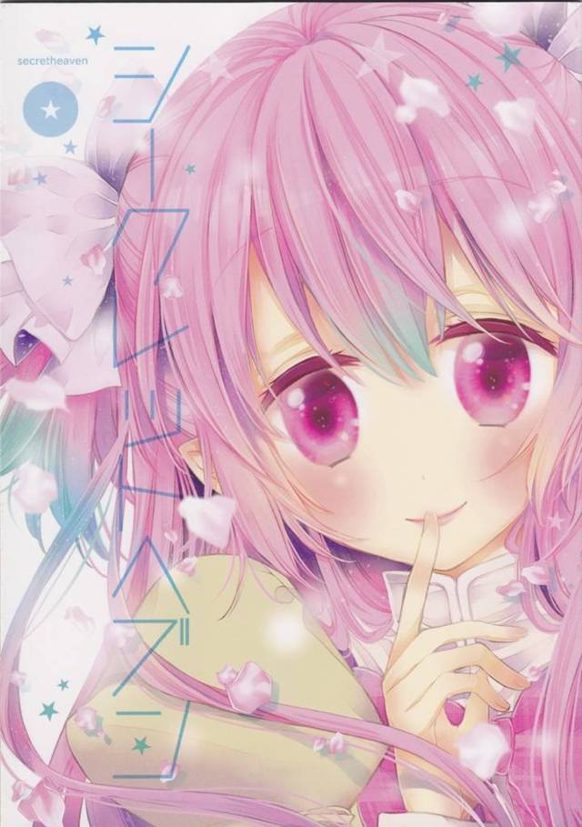 マミ「喧嘩するほど仲がいい(ﾄﾞﾔｧ」ほむら「などと恋愛ひとつもしたことのない巴マミが供述」マミ「くっ」【まどマギ非エロ漫画】