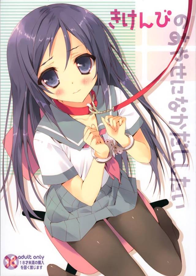 【俺妹エロ漫画】変態自縛娘新垣あやせは首輪を締められただけで絶頂しちゃうｗｗｗｗｗｗｗ