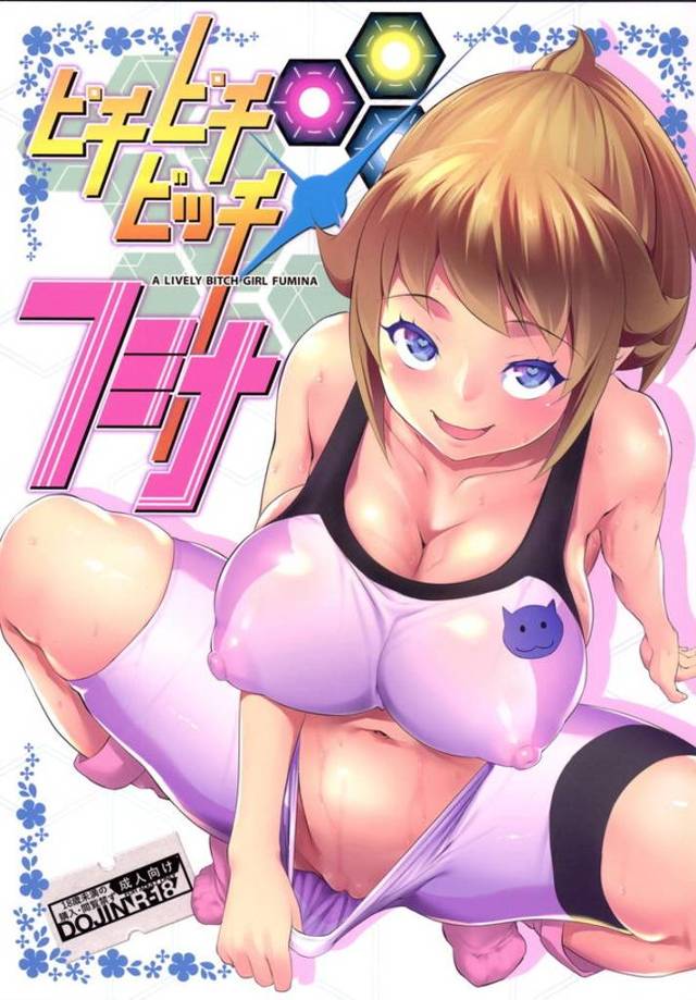 かわいくてわがままボディなフミナ先輩は学校中で大人気だが裏ではビッチの噂も…。今日の犠牲者はセカイ！精魂はてるまでザーメンを搾り取られる。それでもなお貪欲なフミナはコウにまで触手を伸ばすｗｗｗｗｗｗ【ガンダムビルドファイターズトライ ・エロ同人誌】