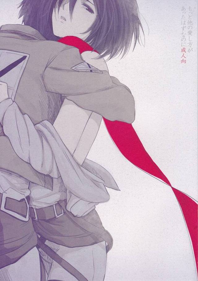 ミカサ「もしあの日、両親を殺した人買いに捕まっていなければ……そいつらに犯されていなければ……」【進撃の巨人エロ漫画】