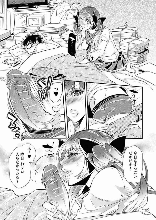 【エロ漫画】とある高校に通う巨乳JKにはゴミ部屋でひきこもるオタク兄を持っていた。【無料 エロ同人】