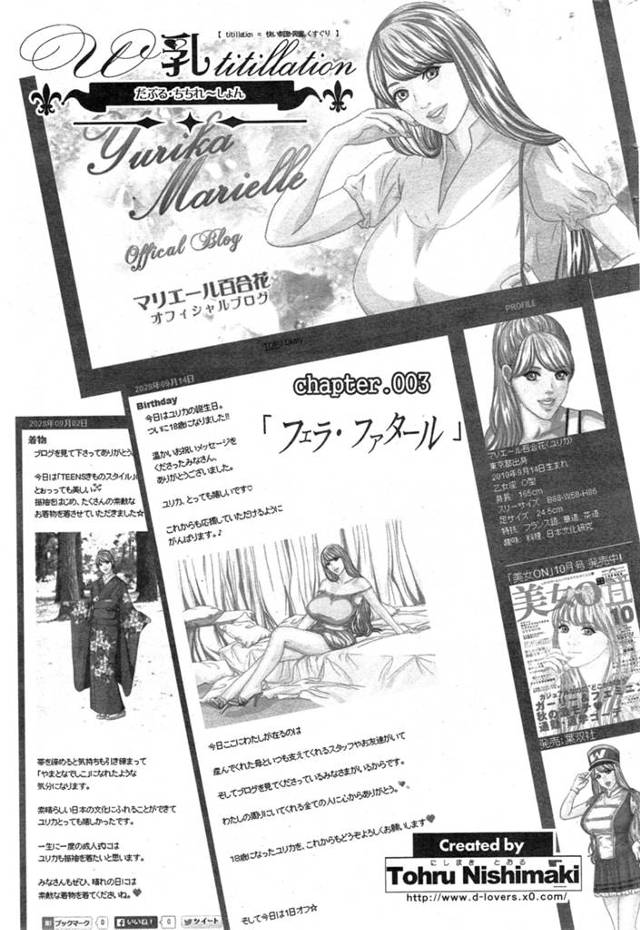 ハーフの人気モデルは幼なじみ。18歳の誕生日に幼なじみの大学生と初体験中♡やることすべてが初めてで刺激的。他の男ならいやだけど、でも幼なじみのあなたになら何でもできる♡