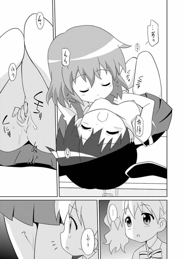 【きんモザエロ漫画】驚かそうとロッカーに隠れていたら外で綾と陽子がH始めちゃって出るに出られなくなっちゃったシノとアリスは……