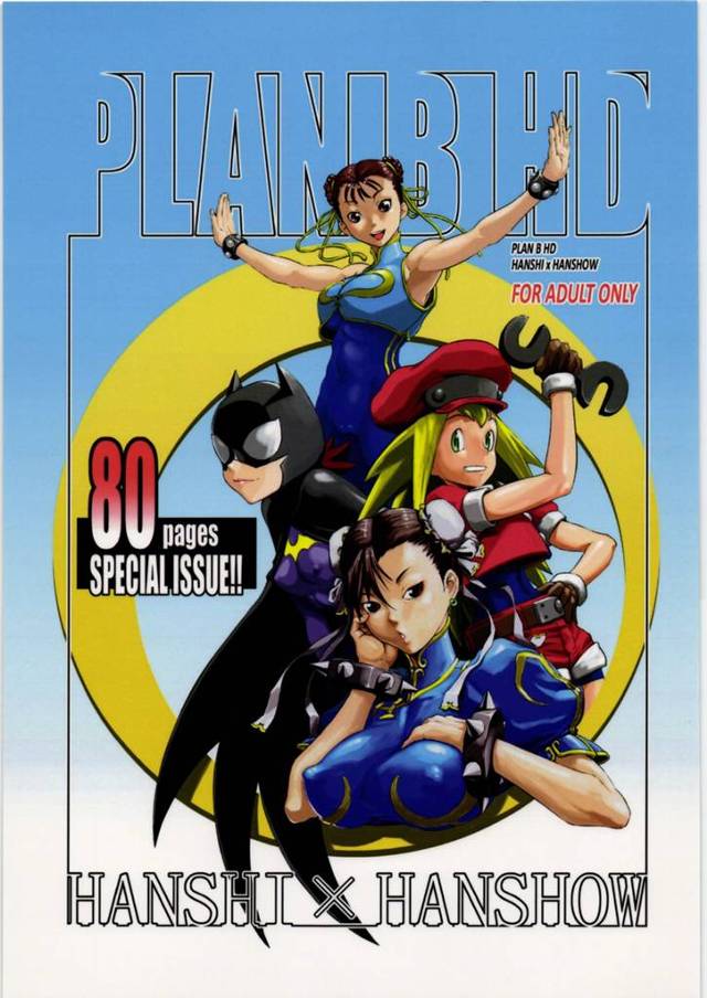 【ストリートファイター エロ同人】あの有名キャラ達が超気持ちよさそうな事している～ｗｗｗｗｗ【無料 エロ漫画】