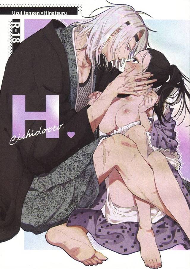 雛鶴、天元とイチャイチャしながら焦らされて最後は快楽の頂点へ！【エロ漫画】