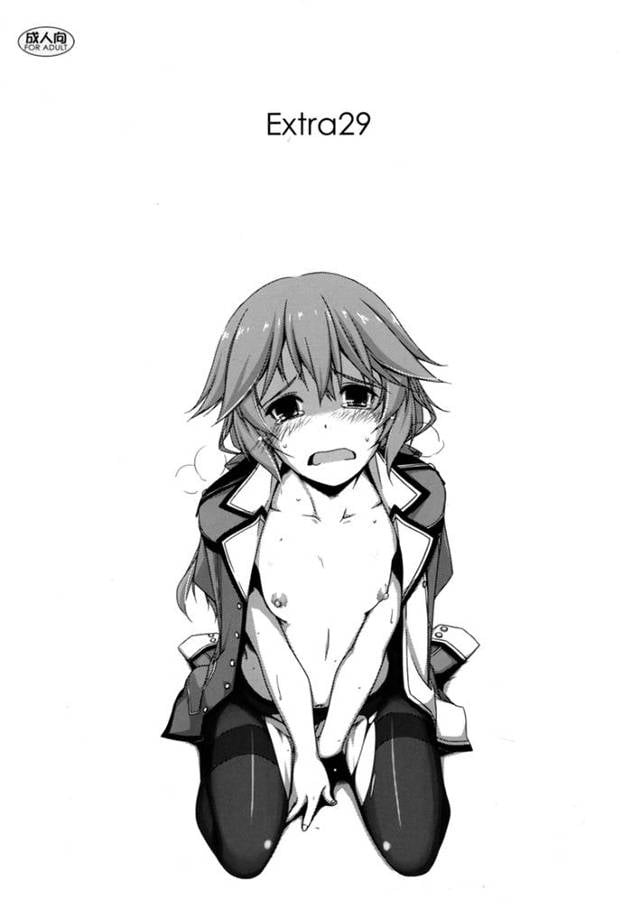 【英雄伝説 エロ同人】貧乳美少女のクレア憲兵大佐がパンスト姿さらされて羞恥心全開で赤面しちゃってる・・【無料 エロ漫画】…