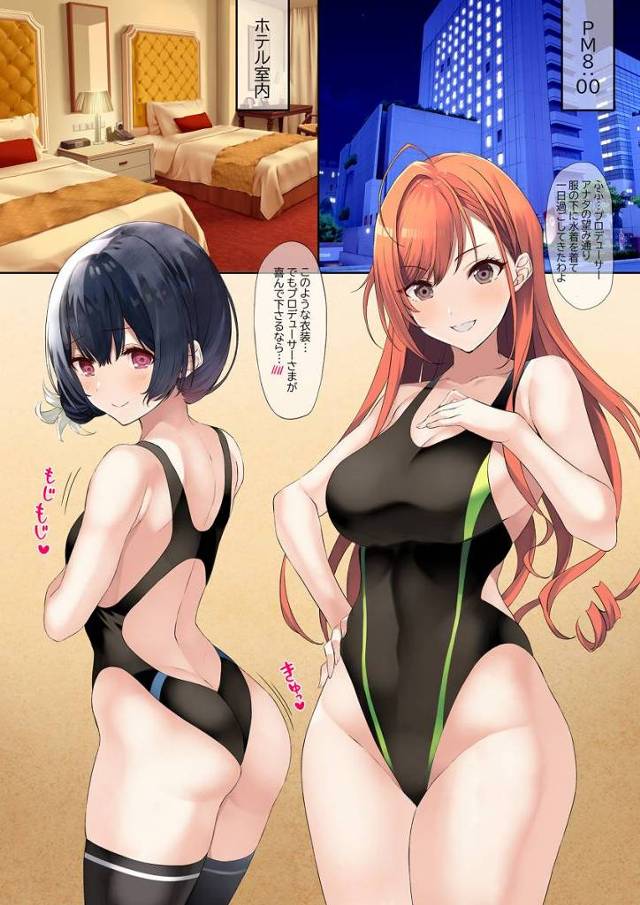 【エロ同人】プロデューサー…アナタの望み通り服の下に水着を着て一日過ごしてきたわよ「アイドルマスター/有栖川夏葉&杜野凛世」