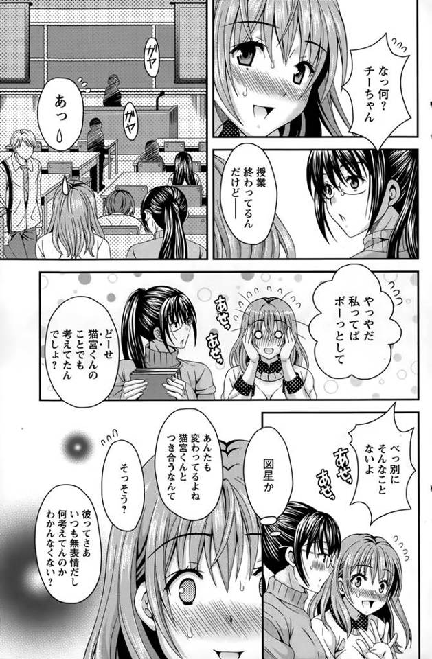 大学生になってはじめてできた彼氏の部屋にはじめて行くことになったJD。せっかく来たんだしセックスでもする？ムードも何もない無愛想な彼氏と初体験。な、何か思ってたのと違うけど彼が望むのなら…。彼はかなり変な人みたいです、この先ちょっぴり不安…ｗｗｗｗｗｗ