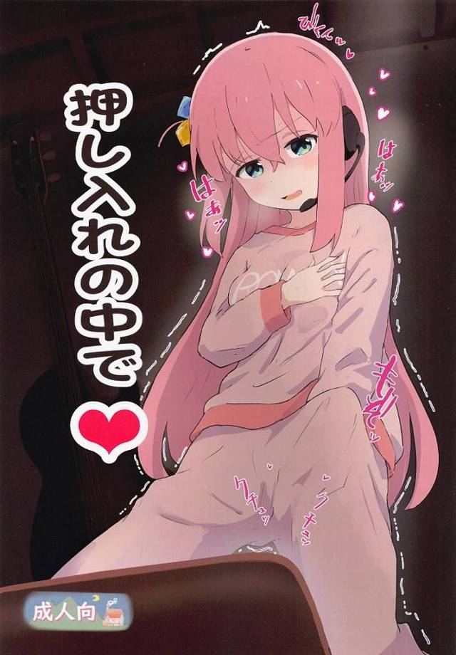 ぼっちちゃん、鍛えられた右腕をアソコに当てて高速オナニー！【カラーエロ漫画】