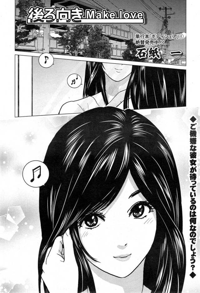 出張で一週間会えなかっただけで寂しがる新婚熱々カップル。久しぶりの再会で家に着くなり新婚の妻に抱きつきいちゃラブエッチ♡