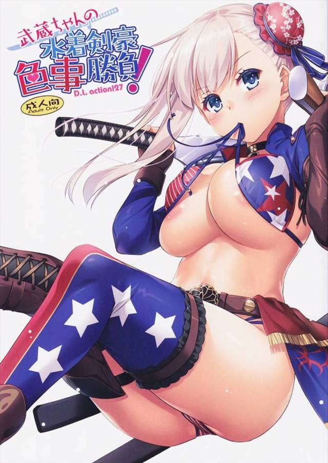 《ＦＧＯ》ショタを愛でる女性ってこんな感じなのでしょうね！武蔵が小さくなったマスターさんに「汚れのない綺麗な肌！かわいすぎ！」と大興奮ｗ