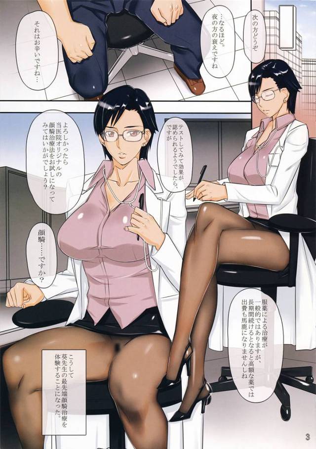 【エロ漫画】最先端の顔面騎乗での医療技術を堪能するw最後はセックスも出来ちゃうんです♪【無料 エロ同人誌】