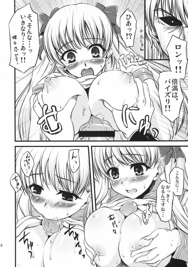 【のどっちと脱衣麻雀】京太郎「ロンッ！！　倍満は、パイズリ！！」脱衣の波動に目覚めたキョウに敵は無しｗｗｗｗｗ【咲-Saki-】