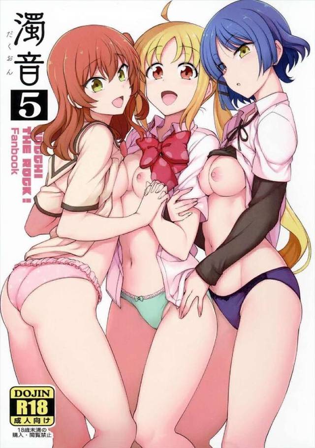 《ぼざろ》バンドマンはバンギャとヤるの普通!じゃあガールズバンドは?というわけで喜多ちゃんやリョウたち4人がオジサンとヤる!催眠本!