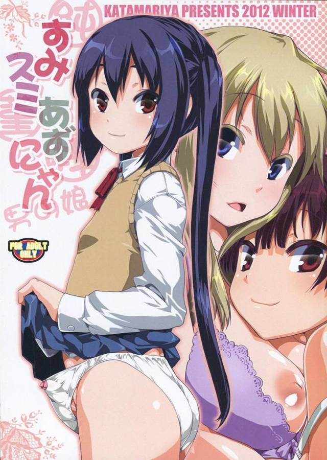 純と菫のレズHを覗きながらシコってたふたなりあずにゃんが乱入！「我慢できない…もうどうなってもいいから…おちんちん鎮めてぇ…」