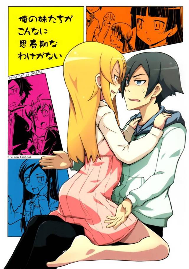 【黒猫と日向ちゃんが夕食を作りに来てくれた】京介「まな板どこだっけ」日向「えっ」京介「えっ」【俺妹非エロ】