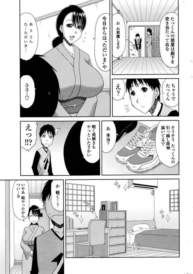 【エロ漫画】爆乳彼女がパイズリフェラでザーメンまみれに【無料 エロ同人】
