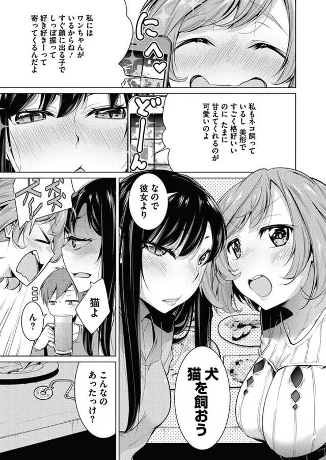 【エロ漫画】巨乳美少女を催眠にかけそのまま犯されちゃって【無料 エロ同人】