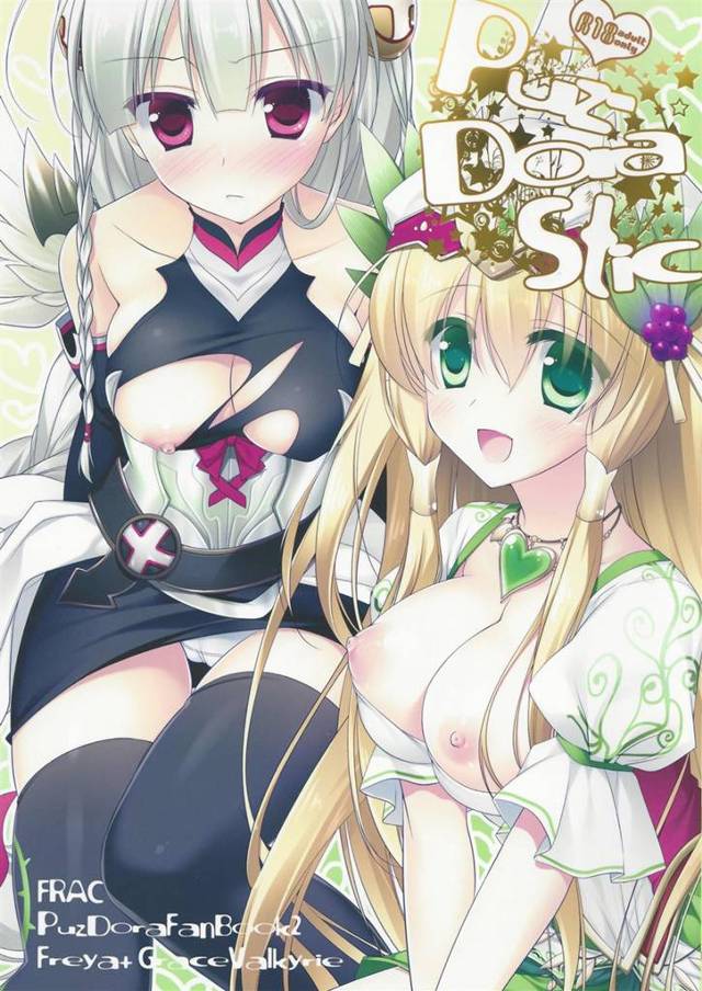 【パズドラ】はしたないからってナニが欲しいかハッキリ言わない娘を一時間手マンし続けた結果ｗｗｗｗｗｗｗｗ