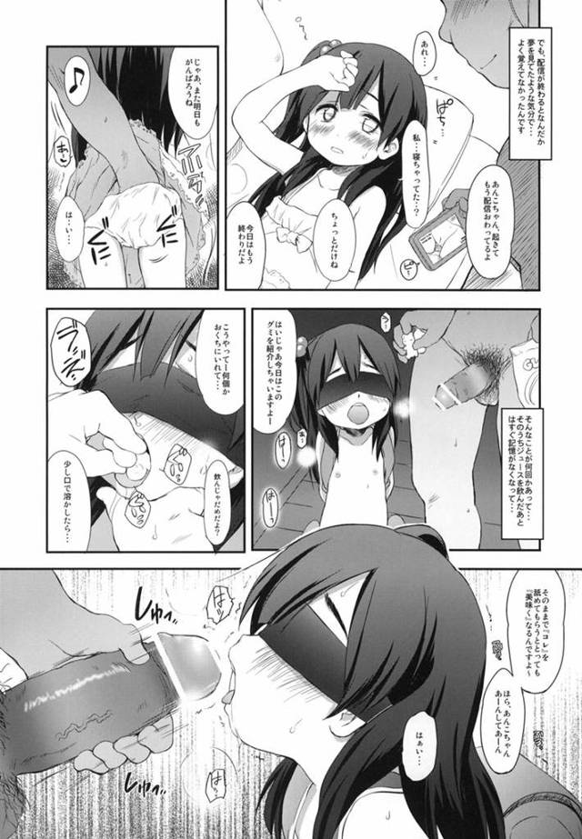 商店街のマスコットガールになってPVネット配信するはずが、媚薬ジュース飲まされてエロ配信させられちゃうあんこちゃん……