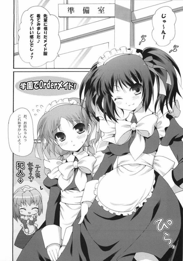 【エロ漫画】ロリータ系メイドちゃんたちの痴女りプレイ詰め合わせエッチ本だよ～んｗ【無料 エロ同人誌】