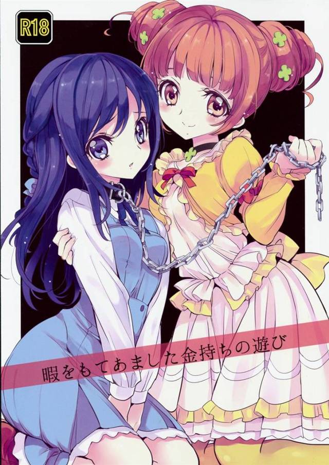 【閲覧注意】ヤンデレ百合少女の行き過ぎた愛情「誰にも渡しません…あ…でも逃げ出すといけないから…」【ドキプリ】