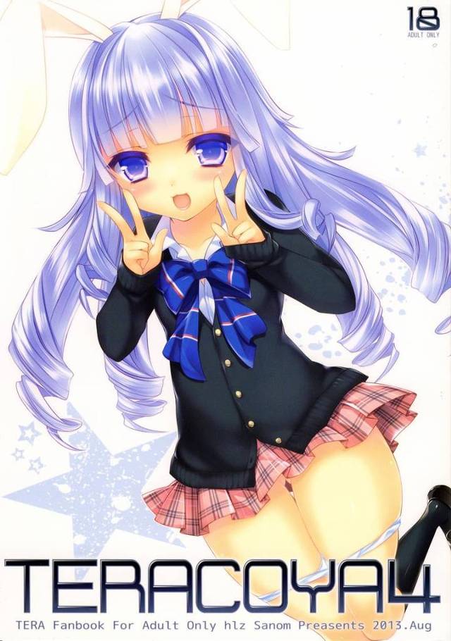 「あの日から知らない男の人に乱暴されるの気持よくて癖になっちゃった…」拾われてHな店で働かされるエリーンちゃん姉妹【TERA】