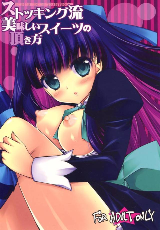 次のひとくちが欲しくてヨダレでいっぱいなストッキングちゃんは美味しいスイーツ食べて失禁しちゃうｗｗｗｗｗｗｗ【パンティ＆ストッキングwithガーターベルト】