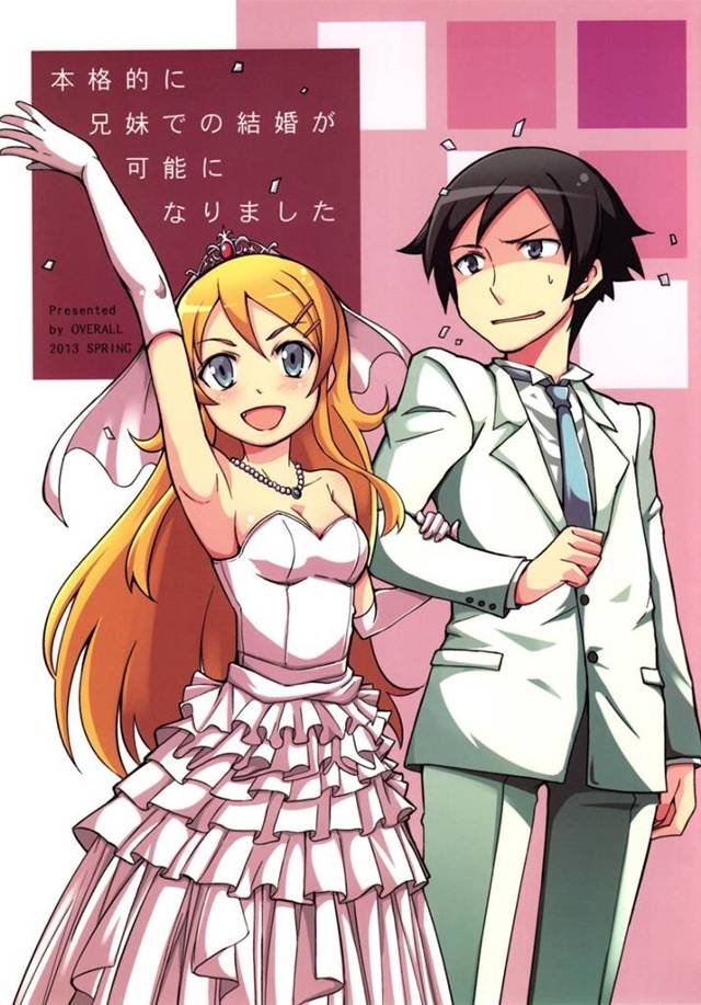 これ見よがしにゼクシィ広げてる妹が兄に向かって言った言葉ｗｗｗｗｗｗｗｗｗｗ【俺妹非エロ】