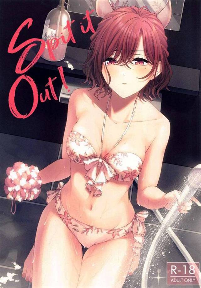 ≪シャニマス≫ 円香は大人になっても相変わらずクール！22歳の円香はＰさんと同棲中！やる事はやってます！今日は自宅でビキニプレイ♪