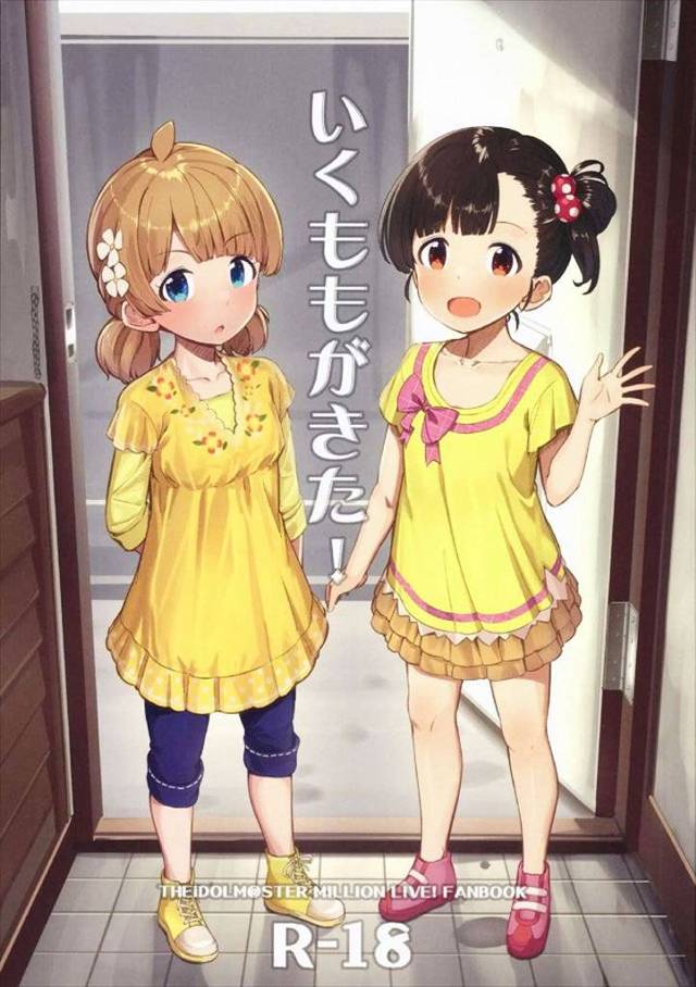 ≪ミリマス≫ 大人を舐めるな！桃子ちゃんと育ちゃんが「私たちは経験豊富なプロだから！」みたいな感じでドヤるので絶倫サオさんが本気のピストン♪