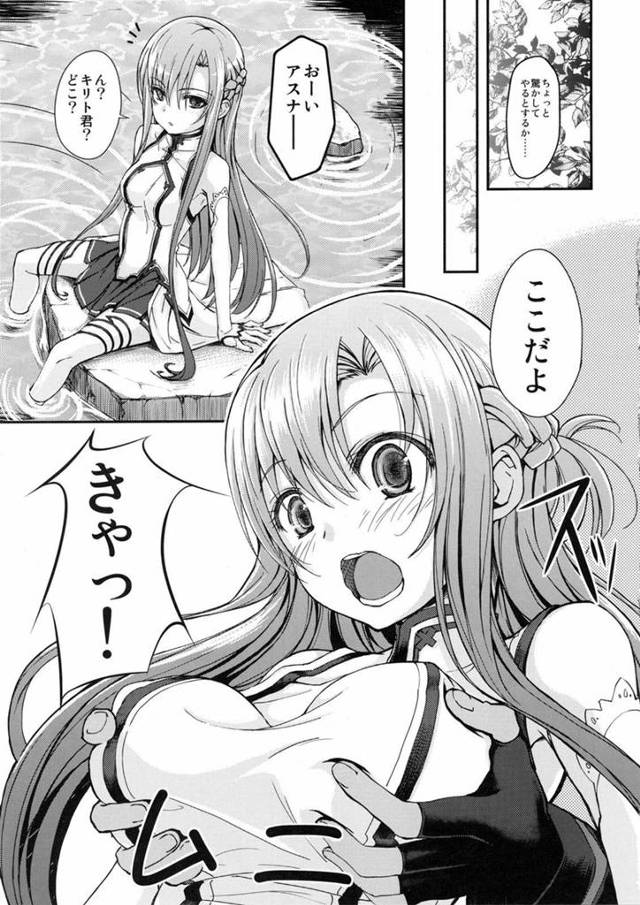 パンツ丸見えで水浴びしちゃう不用心な嫁にエッチなお仕置き！