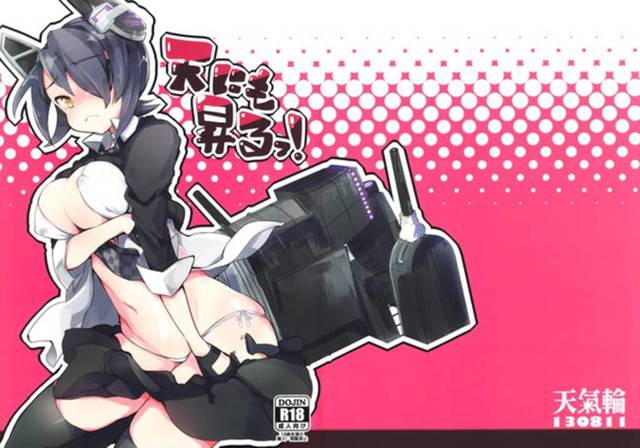 わたしは提督に好きになってもらえるようなかわいくて女の子っぽいところなんてないし…かわいすぎる天龍に龍田から提督のプレゼント♪そんな弱気だとほかの艦娘に提督とられちゃうよ。でも大丈夫、その前に既成事実作っちゃお♡【艦隊これくしょん(艦これ) ・エロ同人誌】