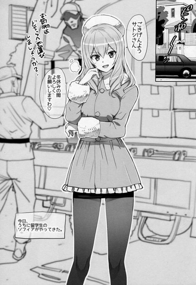 【エロ同人】これは社会勉強の一環なのです…私は淫乱なんかじゃありませんから！「艦これ/鹿島」