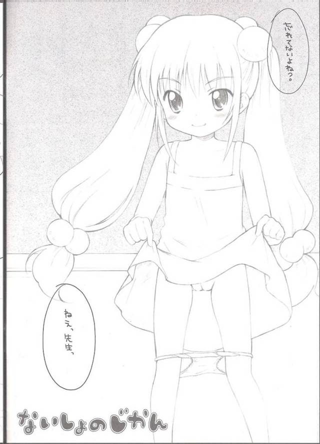 教え子にテストで満点とったからご褒美ちょうだいって言われたんだけどさ……