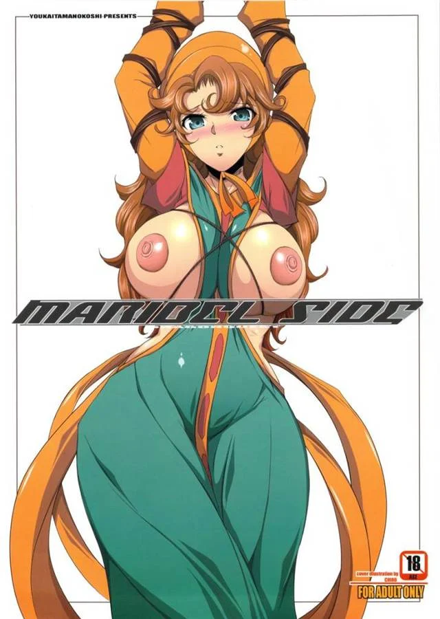 【DQ7睡姦】メルビン「マリベル殿が寝てる間にたっぷり仕込んできたのだから記憶はなくとも体はしっかり覚えてござろぉ?」