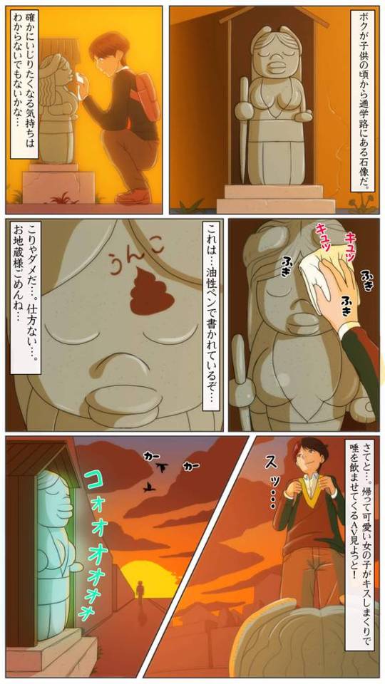 【エロ同人誌】日ごろの行いが認められ、見ていたAVから女性が出てきて襲われる展開に!?【無料 エロ漫画】