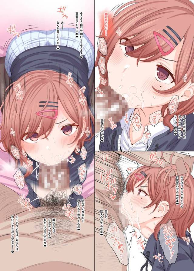 【エロ同人 シャニマス】他のメンバーを抱いたプロデューサーに焼きもちを焼きながら手コキをしフェラをする樋口円香。【無料 …