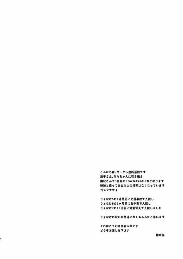 【エロ同人誌】とある施設にやってきた制服JKは「危険・巨大生物実験場」と書かれている柵をこえ大きな蛙と遭遇する。【無料 …