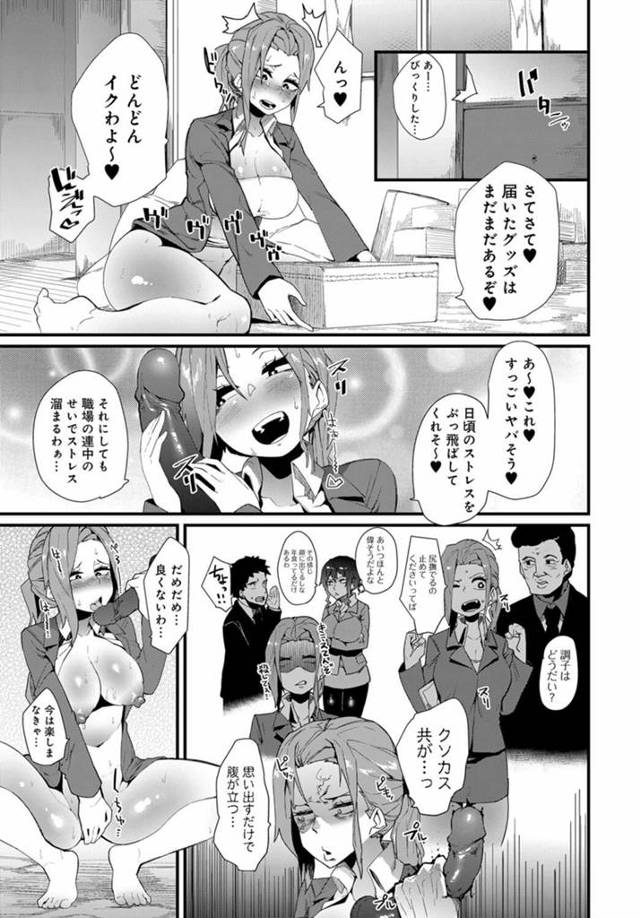【エロ漫画】盛大にオナニーをしている大家の彼女に…【無料 エロ同人】